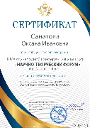 certificate_1410 (1).png