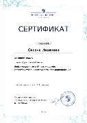 certificate-16011_1.jpg