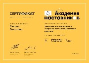 certificate (1)_1