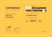 certificate (2)_1