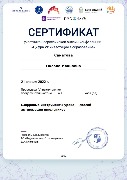 certificate-16009_1.jpg