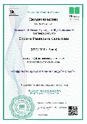 Сертификат_90517-526_1.jpg