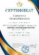 certificate_1412 (1).png